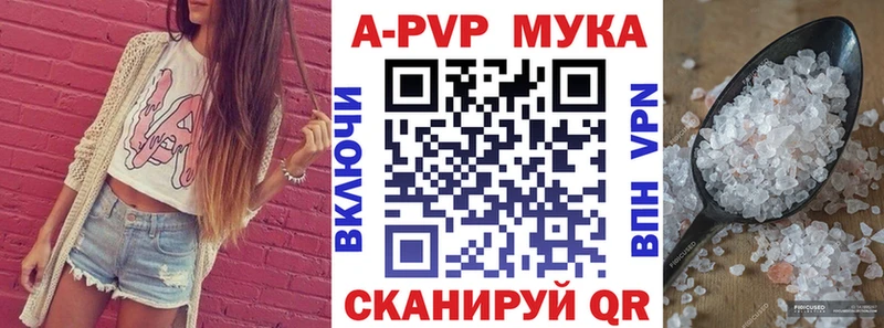 blacksprut зеркало где можно купить Арск Альфа ПВП кристаллы