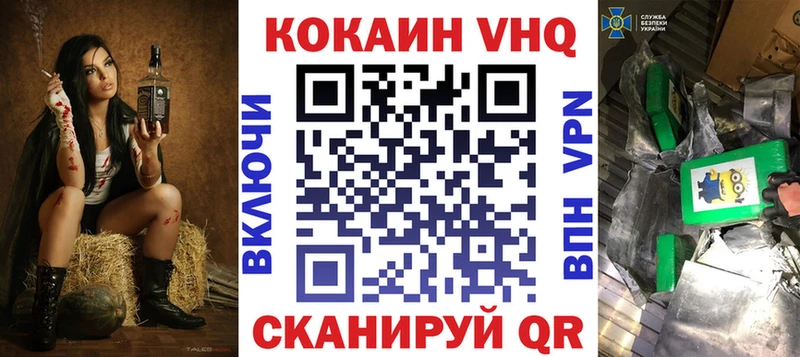 КОКАИН Перу МЕГА ONION дарк нет состав где продают Арск