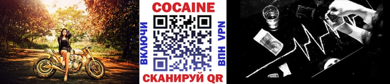 COCAIN 98% Арск