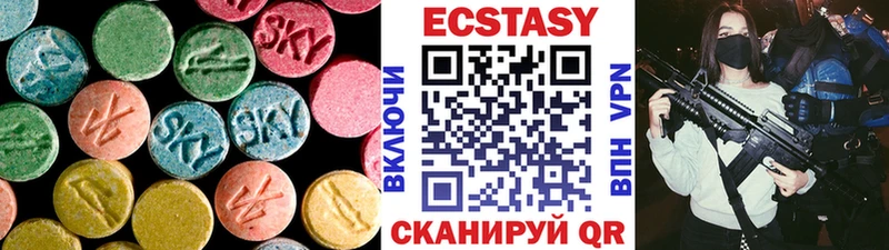 ЭКСТАЗИ MDMA  где купить наркотик  Арск 