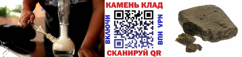 ГАШ VHQ  закладка  omg зеркало  Арск 