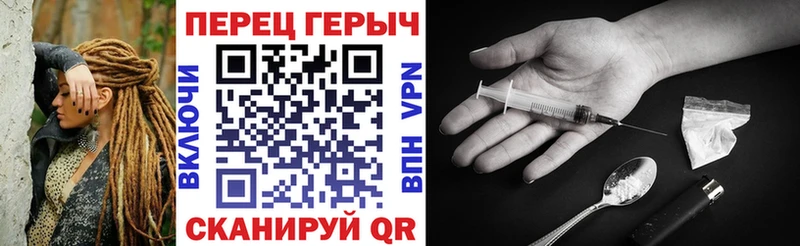 ГЕРОИН Heroin  Арск 