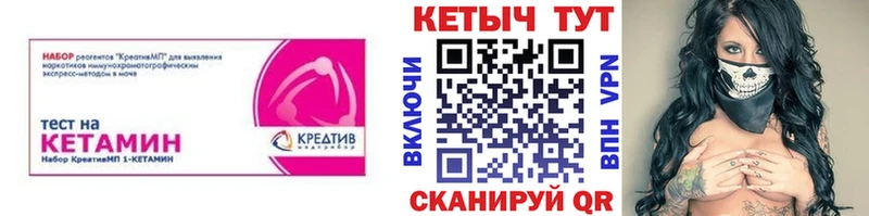 КЕТАМИН VHQ  закладки  это формула  Арск 