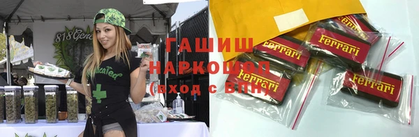 мяу мяу мука Арсеньев