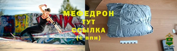 мяу мяу мука Арсеньев