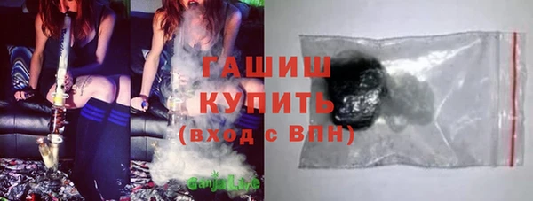 мяу мяу мука Арсеньев