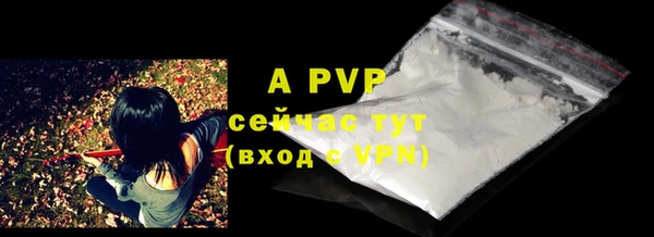 дурь Покровск