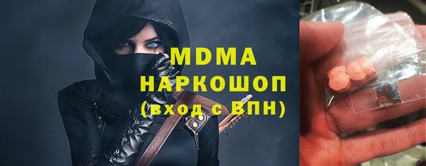 мяу мяу мука Арсеньев