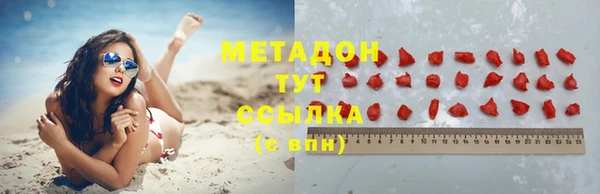 мяу мяу мука Арсеньев