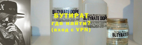 бошки Аркадак