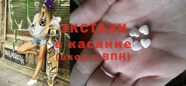 мяу мяу мука Арсеньев