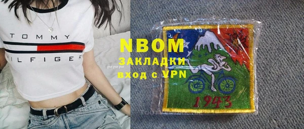 мдма Армянск