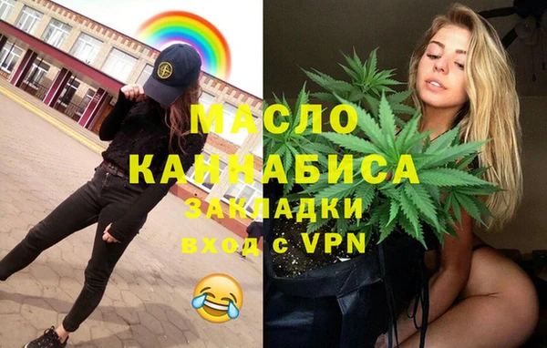 мяу мяу мука Арсеньев