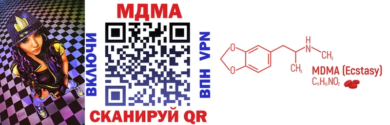 MDMA crystal Арск
