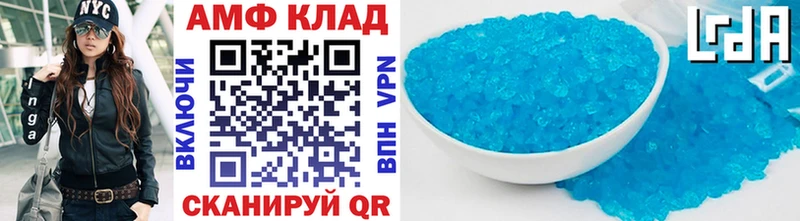 где купить наркоту  shop формула  Метамфетамин кристалл  Арск 