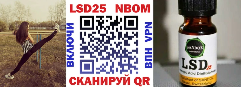нарко площадка Telegram  Арск  Марки N-bome 1500мкг  MEGA как войти 