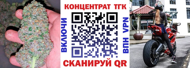 ТГК концентрат  Арск 